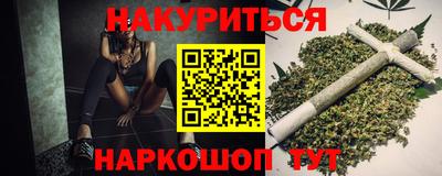 молекула духа Аргун