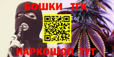 молекула духа Аргун