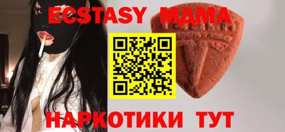 мдма Беслан