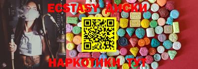 меф VHQ Бийск