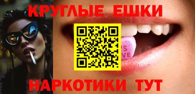 ALPHA PVP Берёзовский