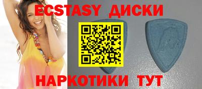 меф VHQ Бийск