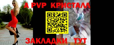 мдма Беслан
