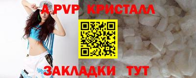 ALPHA PVP Берёзовский