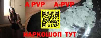 меф VHQ Бийск