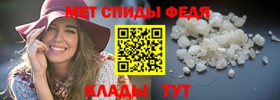 мдма Беслан