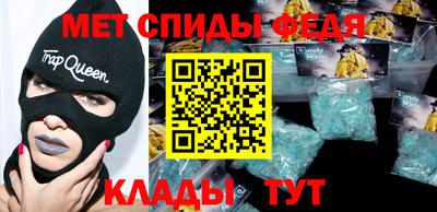 мдма Беслан