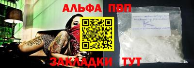 мдма Беслан