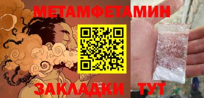 меф VHQ Бийск