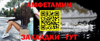 ALPHA PVP Берёзовский