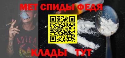 меф VHQ Бийск