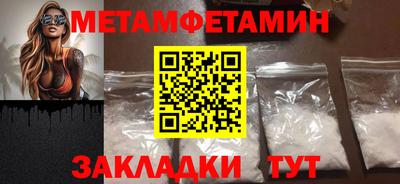 ALPHA PVP Берёзовский