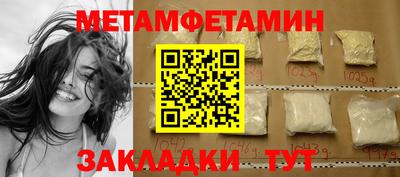 меф VHQ Бийск