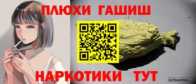 кокаин перу Апшеронск