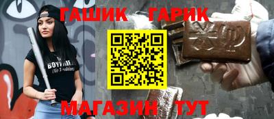 меф VHQ Бийск