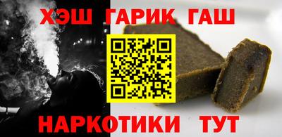 меф VHQ Бийск