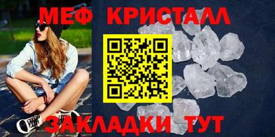 молекула духа Аргун