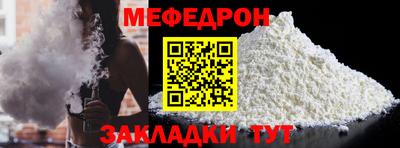 кокаин перу Апшеронск