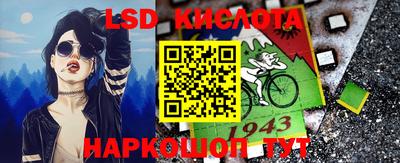 молекула духа Аргун