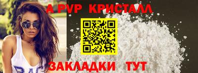 ALPHA PVP Берёзовский