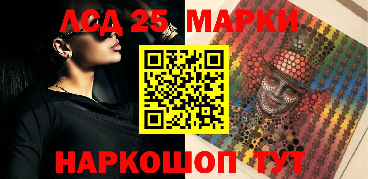 Лсд 25 экстази  Вход с VPN  Вязьма  ЛСД экстази кислота 