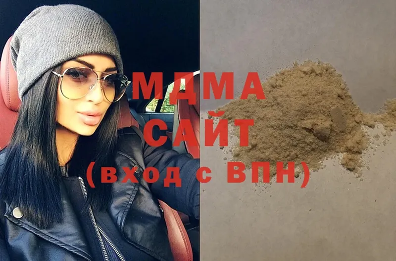 MDMA кристаллы  Вязьма 