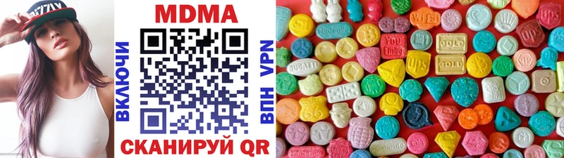 МДМА кристаллы  Вязьма 