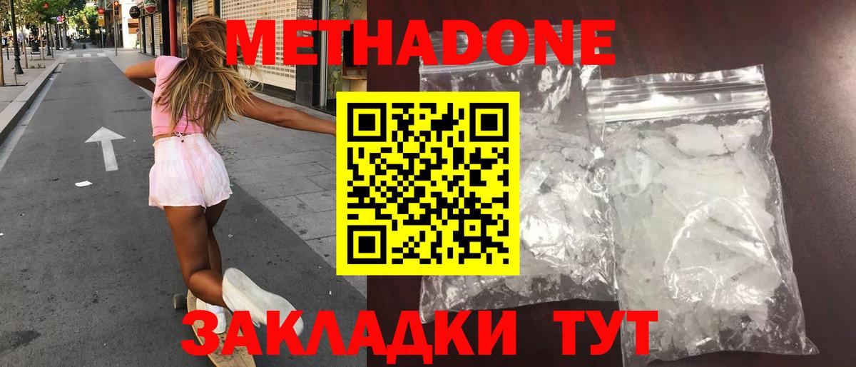 ТГК Вязьма