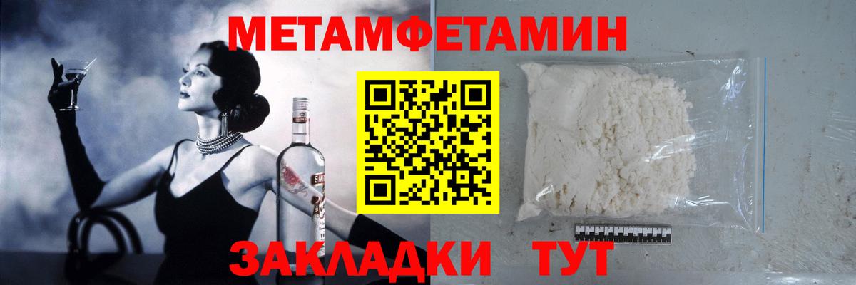 МЕТАМФЕТАМИН мет  МЕТАМФЕТАМИН мет  Вход с VPN  Вязьма 