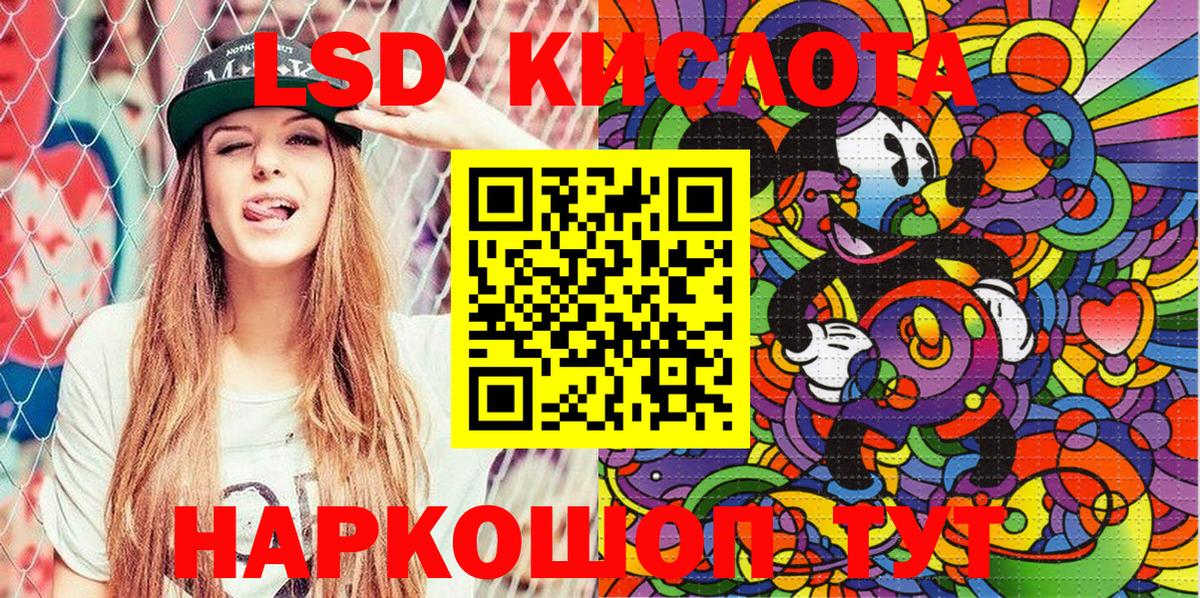 Вязьма  Марки NBOMe 1,8мг  Вход с VPN 