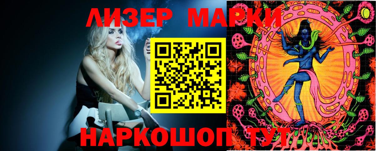 Марки NBOMe 1,5мг Вязьма