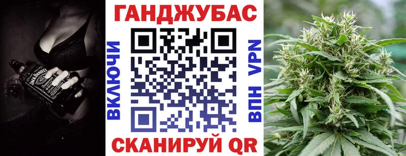 МАРИХУАНА план цена наркотик Вязьма