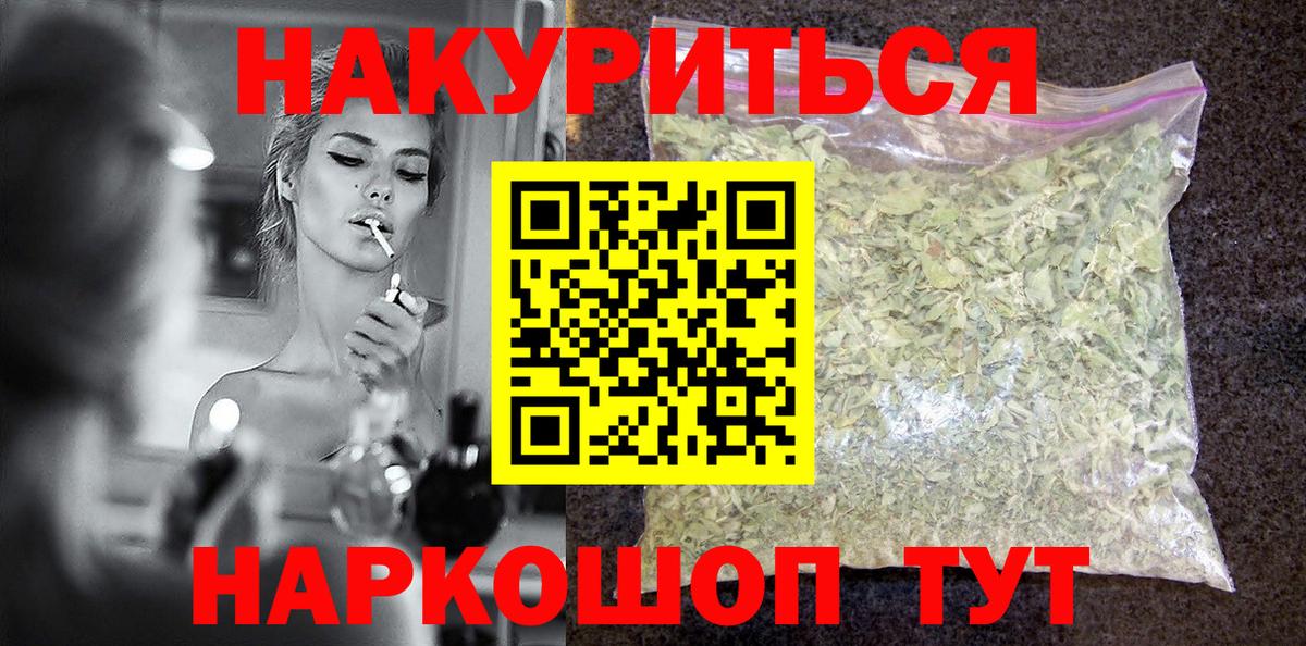 Каннабис индика  Вход с VPN  Вязьма  Бошки Шишки индика  Каннабис семена 